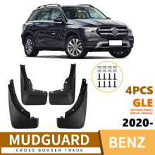 �m��춱��YGLE 2020-2024�؄e�治��̤����܇�����ܛ�zƤ����Ʒ
