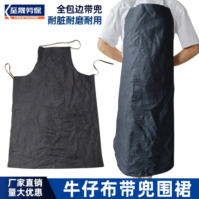 加厚带兜100*70cm牛仔布围裙男女通用石材打磨防护耐脏黑布围裙