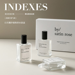 Index niche ins style sun and moon tide fragrance 3 bottles of roller ball men and women rolling ball perfume gift box set