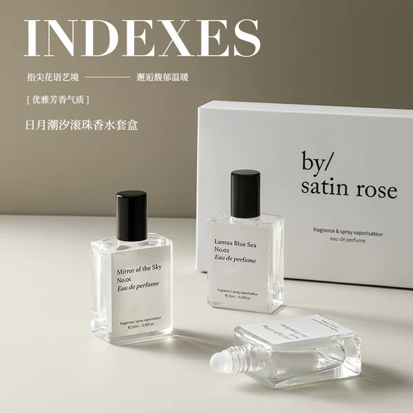 Index Niche Ins Style Sun and Moon Tide Fragrance 3 Bottles Genuine Rolling Ball Men and Women Rolling Ball Perfume Gift Box Set