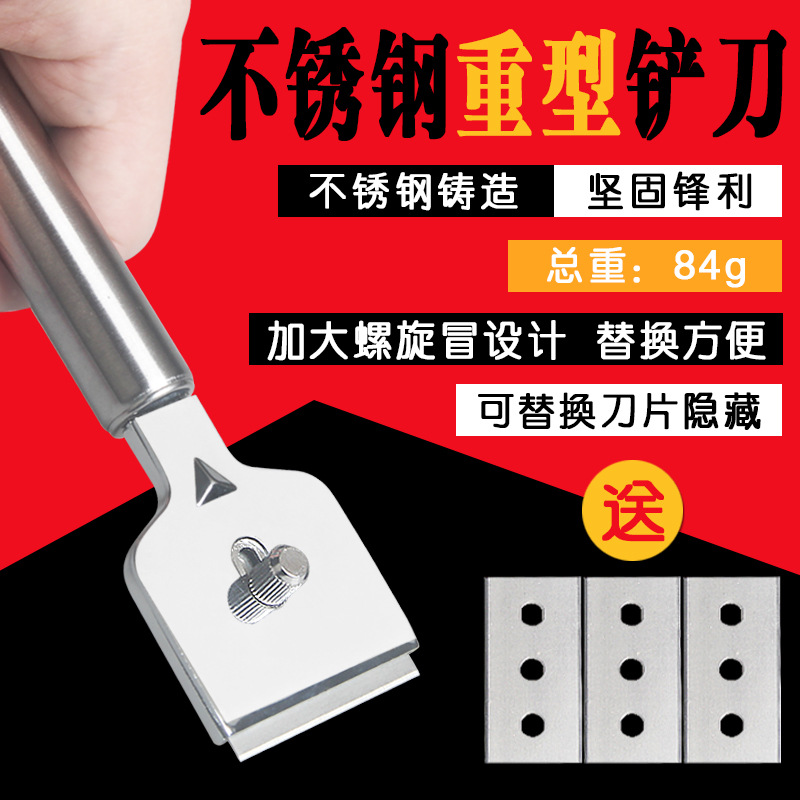 Zinc Alloy Glass Cleaning Shovel Kitchen Tool Degreasing Refrigerator Defrosting Ice Shovel Housekeeping Glass Cleaning Knife