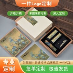 Qianli Jiangshan ポータブル香ギフトボックスセットホリデーギフト香具無垢材紫檀アロマセラピードロップシッピング