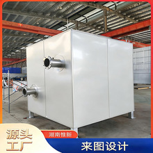 导热油加热烟气换热器 高温废气余热回收散热器 不锈钢换热器厂家