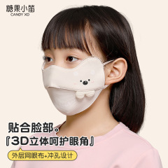 儿童保暖口罩秋冬款纯棉可水洗防风防寒卡通户外上学专用防晒面罩