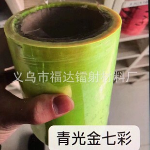 4C���߲�Ĥ���� �Ųʻò��D�� �}�Q�ʗl������ ϲ�c�YƷ ��ˇƷ