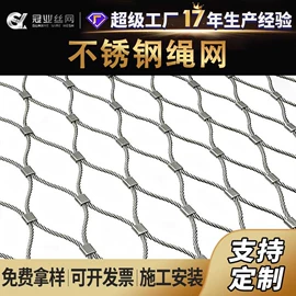 钢丝网;铁丝网;护栏网