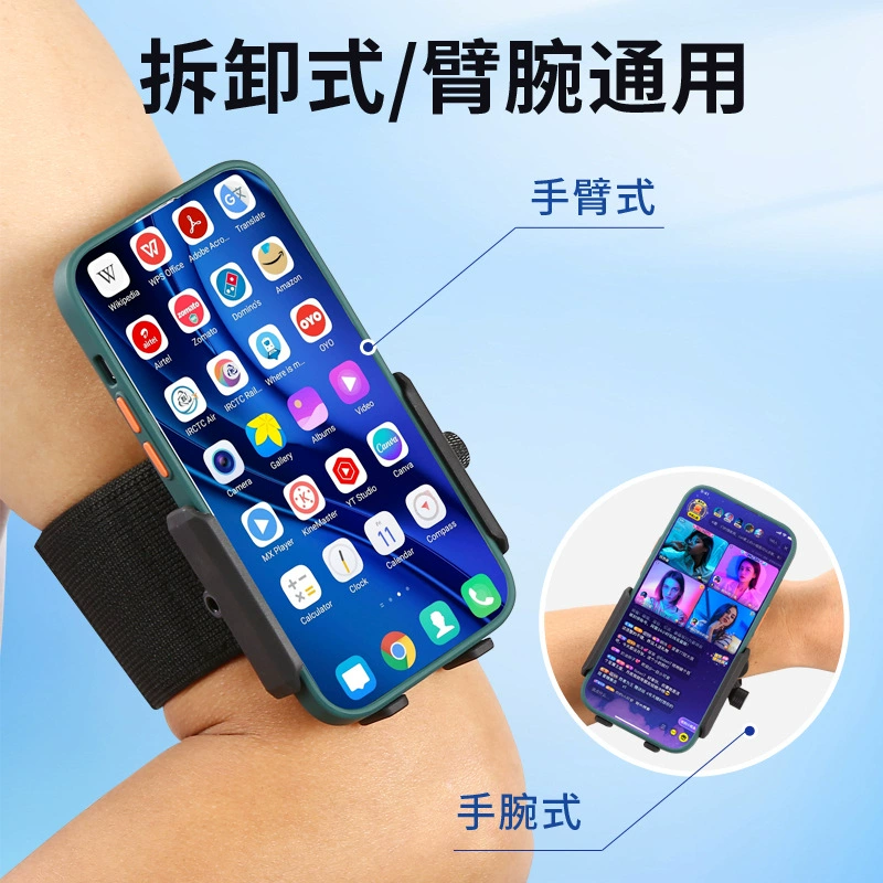 Dancing phone holder for cycling, mobile phone, Amazon