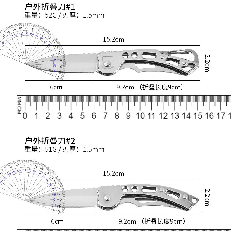 批发户外野营求生随身便携钥匙扣挂件不锈钢折叠水果刀创意小刀