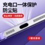苹果防尘15max16pro防尘网