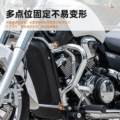 Motorcycle bumper, Applicable to Lifan V400