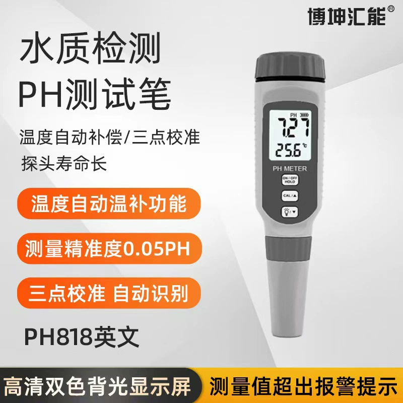 Hima PH818 pH pH-метр тест ручки для определения качества воды аквариум ph тестер портативный pH-метр