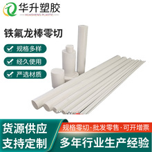 �F���������� �ط������l���� ���ķ���ϩ���ķ���ӹ�PTFE�����