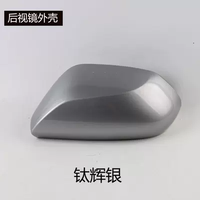 Mirror Housing, Reversing Mirror Cover, Rear mirror/rearview mirror assembly - 2018-to-2023-eighth-generation-camrymain-driverleft-rearview-mirror-housing-titanium-silver