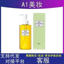 日本DH/C橄榄卸妆油200ml蝶翠诗深层清洁眼唇脸部天然温和不油腻