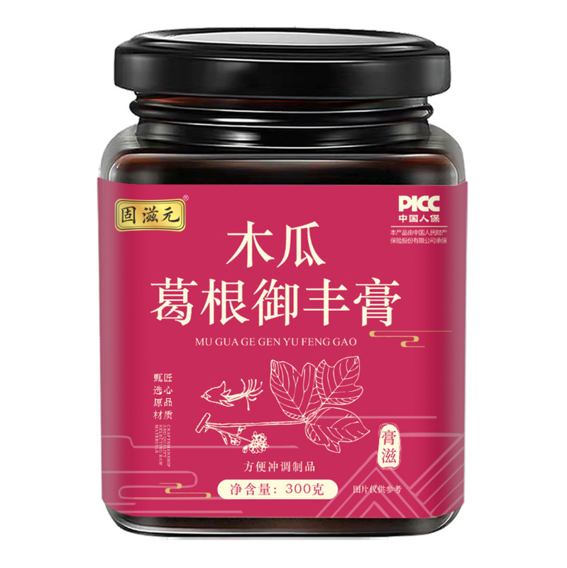 Guziyuan パパイヤと葛の根 Yufeng クリーム 300 グラムソース工場直接ヘア卸売 OEM Douyin|undefined
