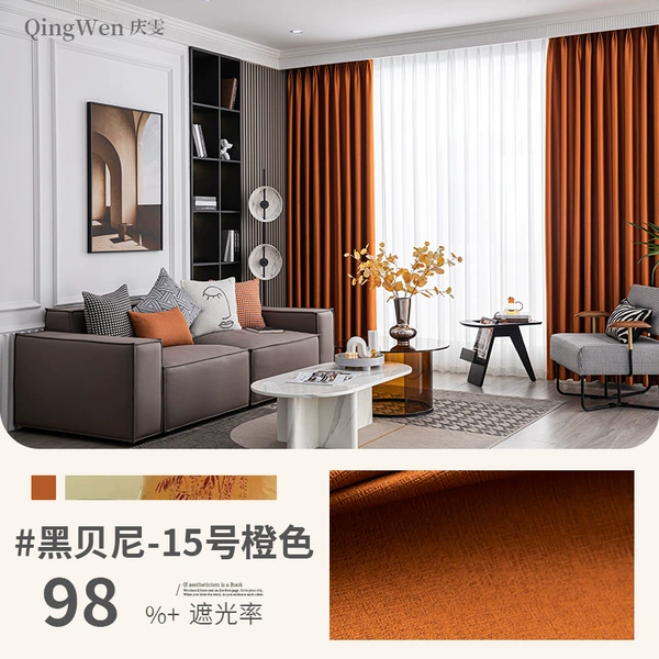 No. 15 orange