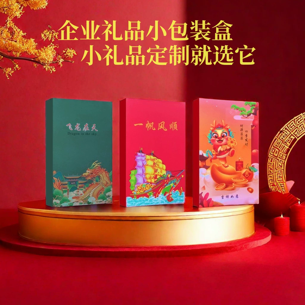 Подарочная коробка с магнитной раскладушкой кабель для передачи данных зарядные сокровища наушники бусы ювелирные изделия