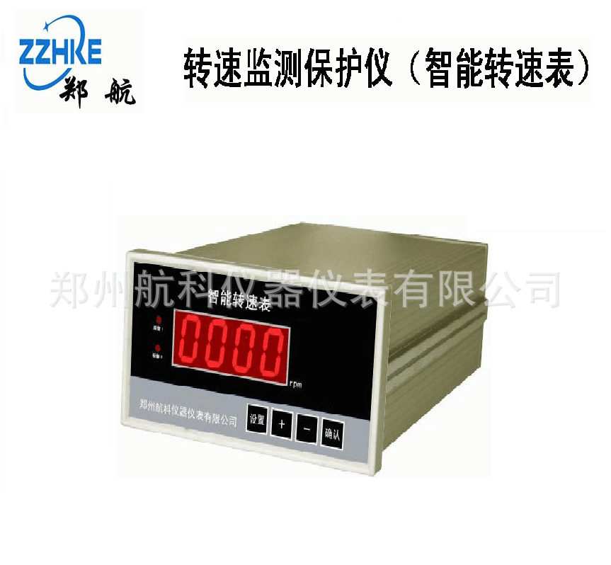 HZS-04C型智能转速表
