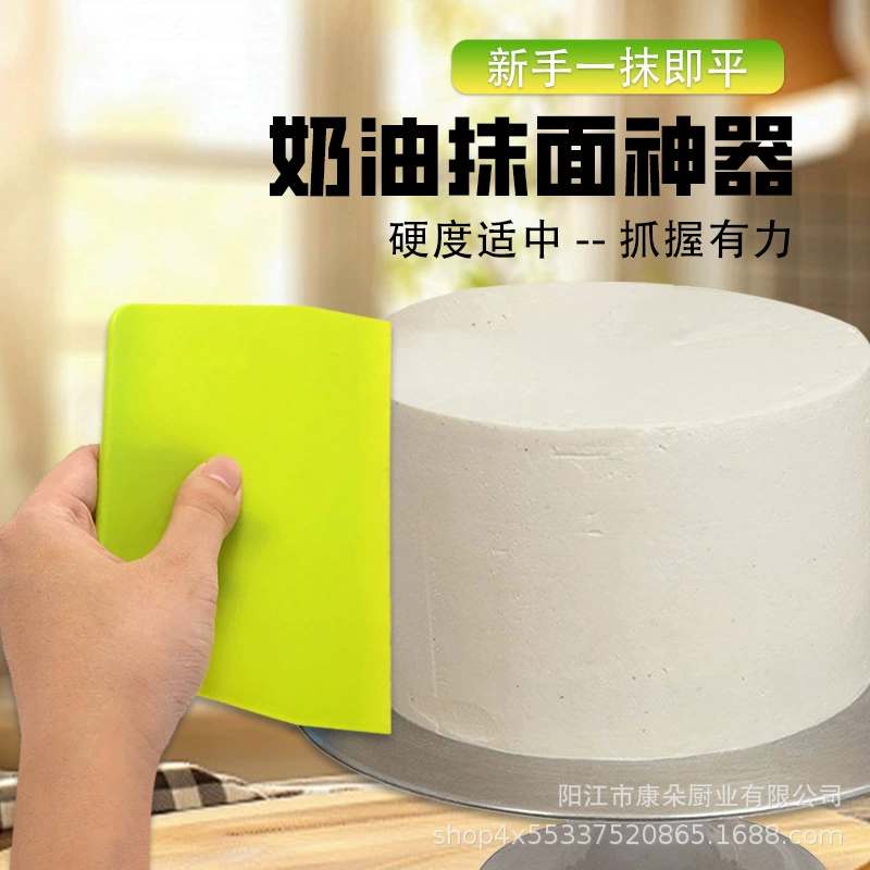 Оптовая продажа торт крем скребка цветной муки скребка пластик сгладить поверхность скребок полукруглый трапециевидный инструмент для выпечки