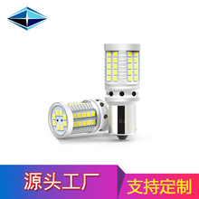 汽车通用改装led转向灯解码恒流1156防频闪3030 48SMD 1157刹车灯