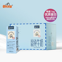 ������I��֬ˮţ�̼�ţ��3.8g���׌W���������ţ�� 200ml*12��