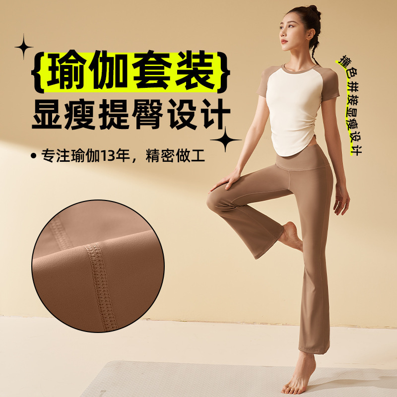 High-elastic Naked Yoga Suit Short-sleeve Tight-fitting Chest-revealing Pleated Waist Contrast Sports Fitness Suit Women's Top High-elastic Naked Yoga Suit Short-sleeve Tight-fitting Chest-revealing Pleated Waist Contrast Sports Fitness Suit Women's Top