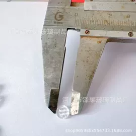 其他烟具;香托/香盘;玻璃工艺品