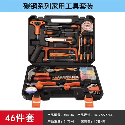 Hardware Tool Box Set, Repair kit - high-carbon-steel-46-piece-set-404-46