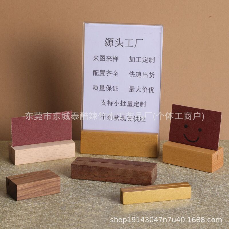 Solid Wood Card Base Wooden Table Card Calendar Price List Menu Label Sign Base Solid Wood Card Base Wooden Table Card Calendar Price List Menu Label Sign Base