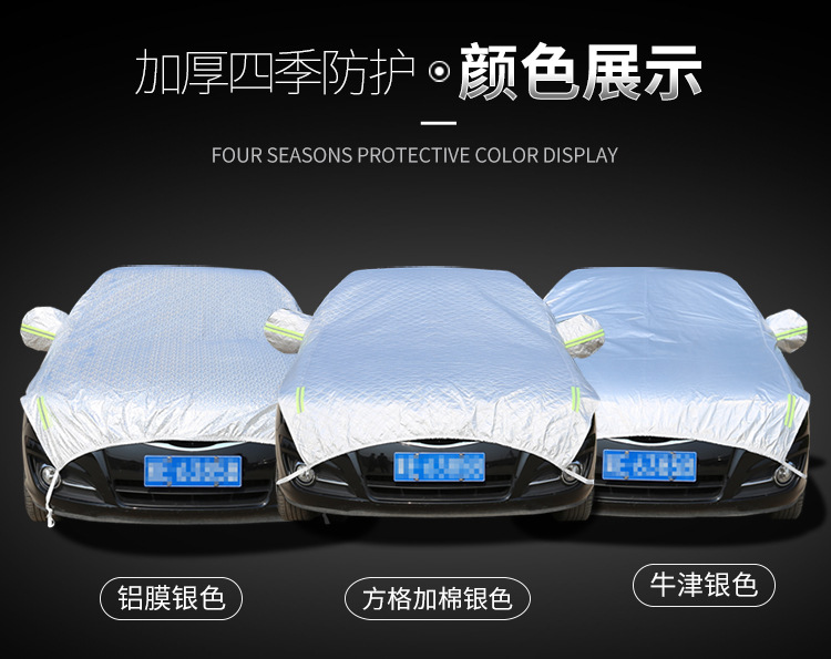 Suitable for Audi Q5L Sportback car half-cover car clothing sunscreen, heat insulation, rain-proof, dust-proof, snow-proof and ice-proof