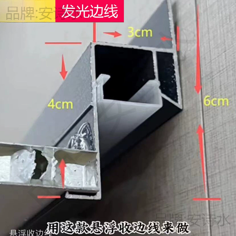 Накладка для отделки стен, крупная панель с сотовой структурой, светящаяся угловая линия, маленькая квадратная трубка, светящаяся алюминиевая линия для отделки потолка, черная, от 4 штук.