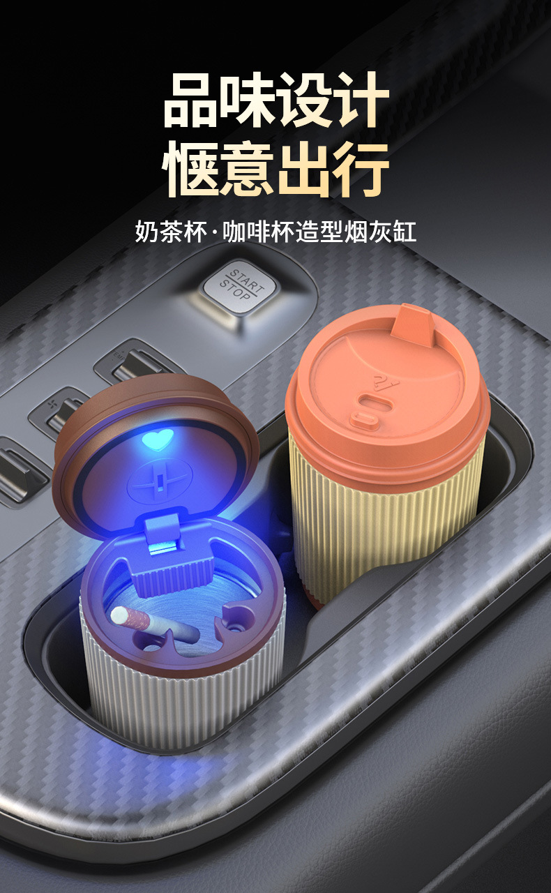New Car Ashtray with Stainless Steel Liner Inside the Car, Anti-Fly Ash, High-End Led Light with Cover, Car Ashtray