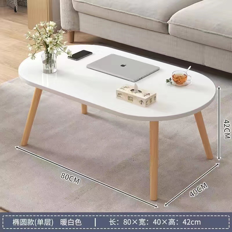 80CM 따뜻한 흰색 단층 커피 테이블