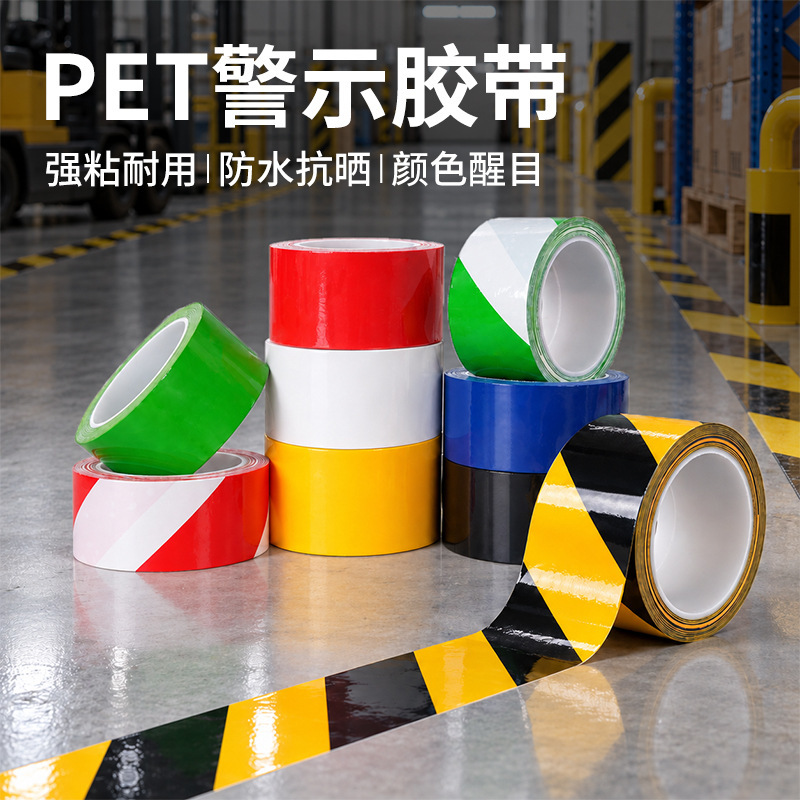 PET warning tape, marking tape for workshop safety lines, black and yellow zebra-striped floor tape, high-tack, waterproof, and wear-resistant PET warning tape, marking tape for workshop safety lines, black and yellow zebra-striped floor tape, high-tack, waterproof, and wear-resistant