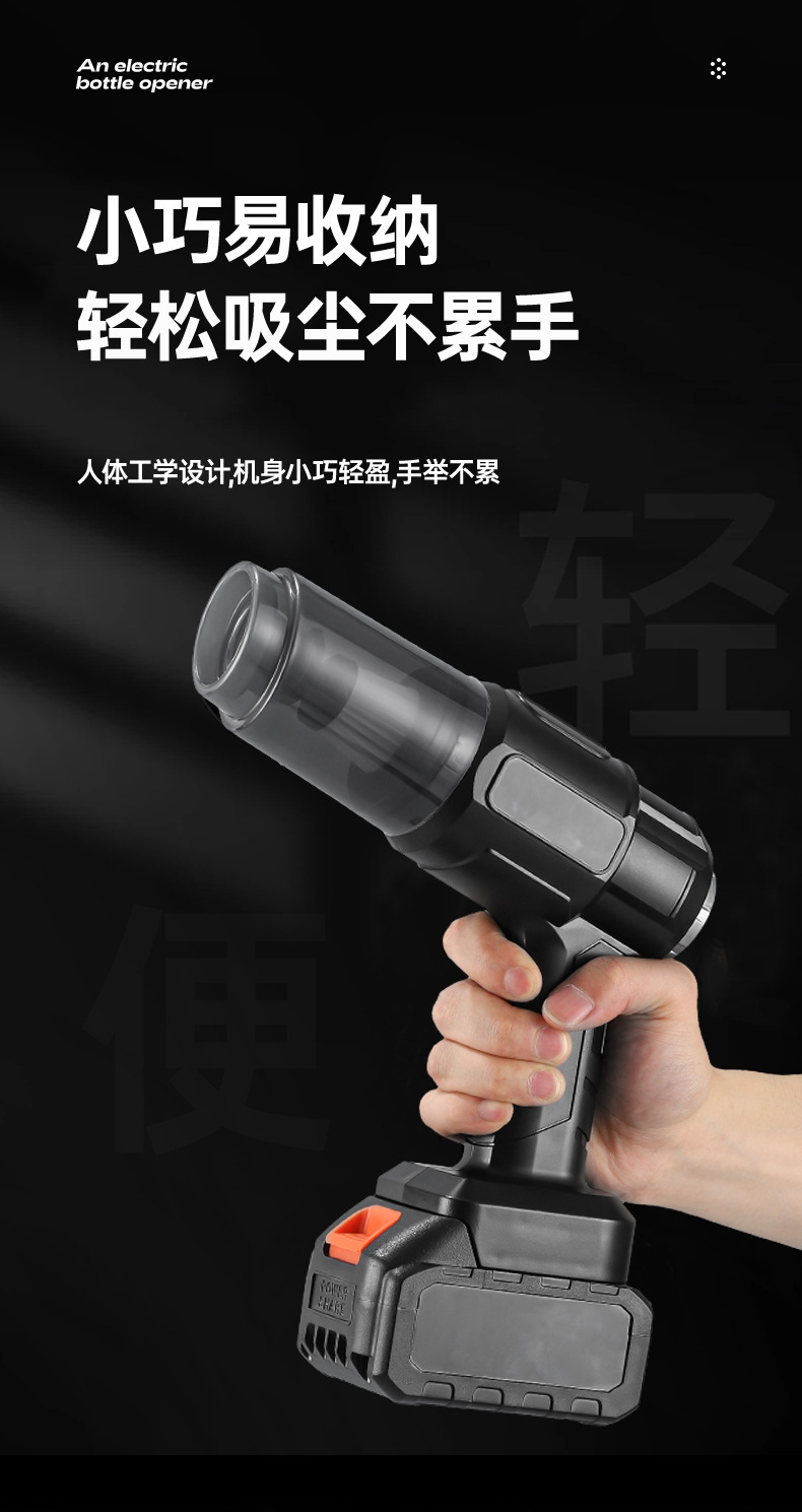 Car Vacuum Cleaner, Handheld, Small, Ultra-Powerful, Wireless Charging, Dual-Purpose for Home Use, Suction and Blowing, Integrated for Car Interior, Strong Suction Power