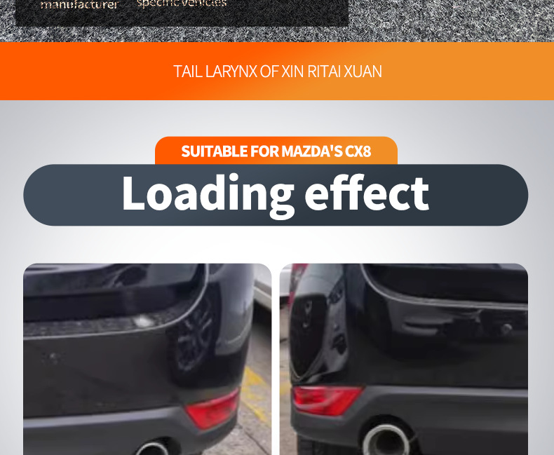 Suitable for Mazda CX-5CX4CX3 CX7 CX8 Atez special car modified exhaust pipe tail throat