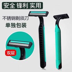 Disposable razor hotel bath shaving hotel supplies shaving cream men and women travel manual razor wholesale