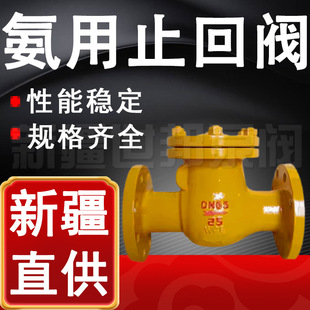 ����ֹ���y ����ʽ����ֹ���y Һ�������yˮ��Ʒȼ�ⰱ����ֹ�y