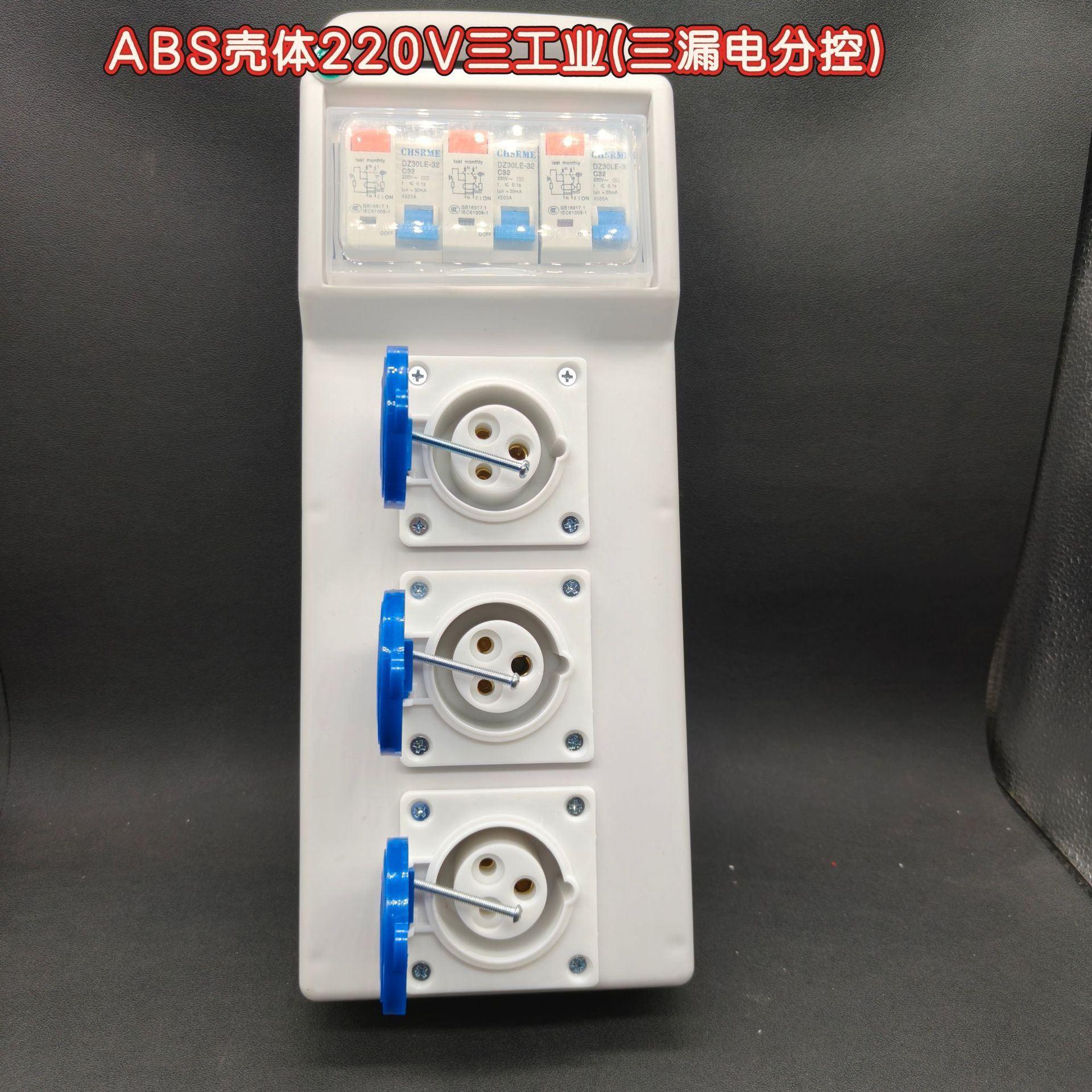 Portable small electrical box with leakage protection plug strip, leakage protector plug board, temp