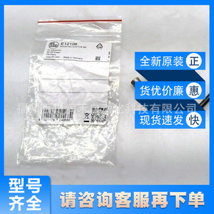 E12106 Yifu Gate ifm Sensor Accessories Mounting Plate Special Steel Brand New Original Spot Inquiry Warranty