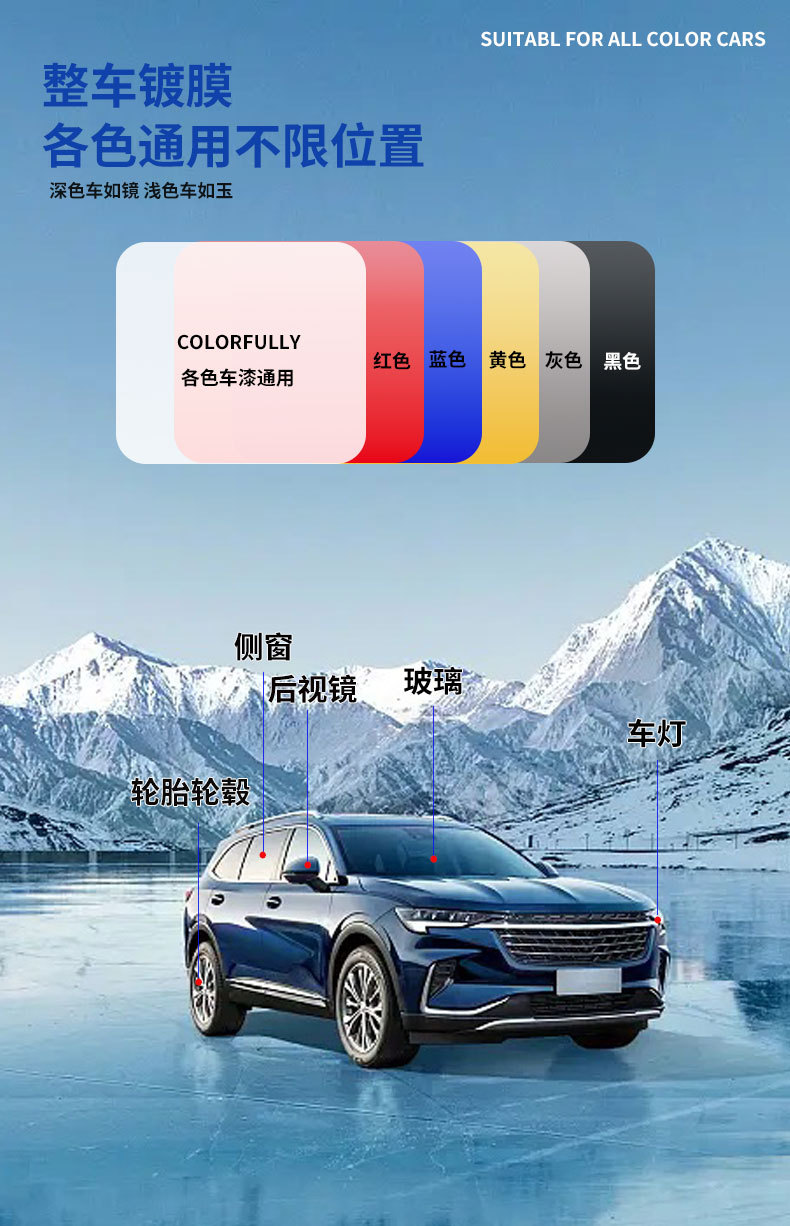 SOURCE Factory wholesale long-acting glass coating efficient hydrophobic glass coating wiper car glass coating agent
