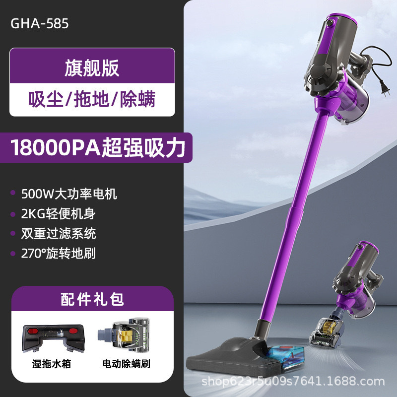 [플래그십 모델] 브러시리스 모터 + 500W 고출력 + 18000PA 강력한 흡입력 + 물탱크 물걸레 + 진드기 제거