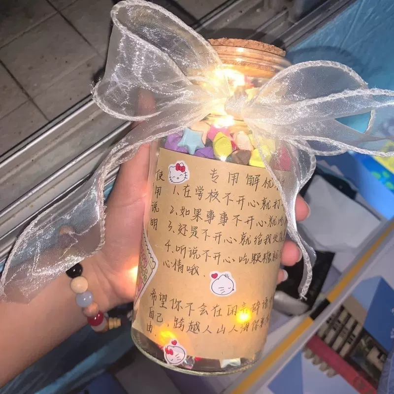 Похожие стиль Douyin звезды конфетная банка, прозрачная стеклянная бутылка для желаний, пробка дрейфующая бутылка в подарок вашей девушке