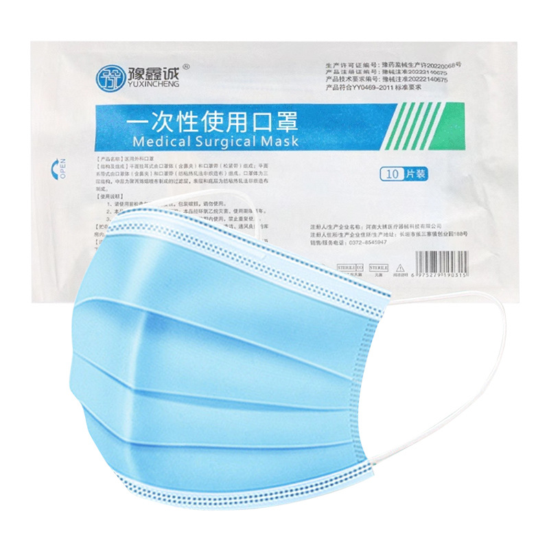 Máscaras quirúrgicas médicas desechables adultos niños esterilizados estériles blanco azul máscara de embalaje independiente antivirus