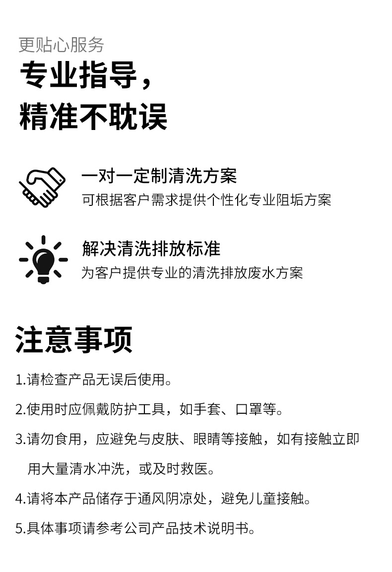详情页_13