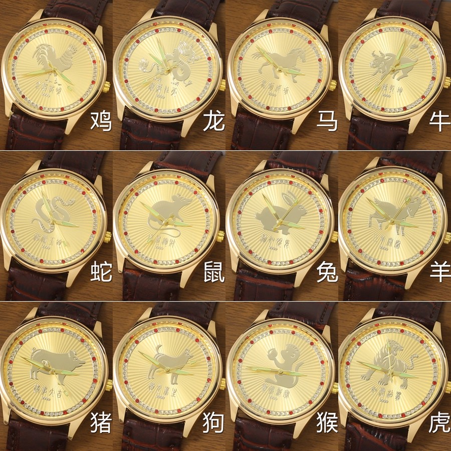 Manufacturer Wholesale Twelve Zodiac Patron Saint National Guest Watch Gift Luminous Red Sapphire Belt Men's and Women's Watch