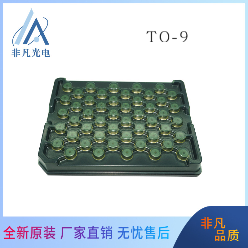 绿光半导体520nm1w 1000mw 激光医疗牙科三维成像专用 日本日亚LD