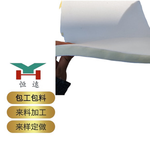 Դ�^���S���ޏͺϲ�TPU�q�����ް����N���^PEĤ ���|Ƥ�����ײ���