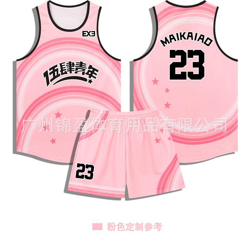 Pink-097 / 2XS