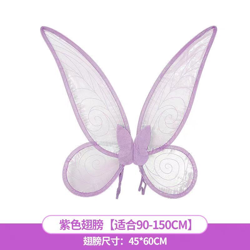 女童精灵蝴蝶翅膀花仙子背饰天使翅cos拍照道具炫彩精灵翅膀|undefined